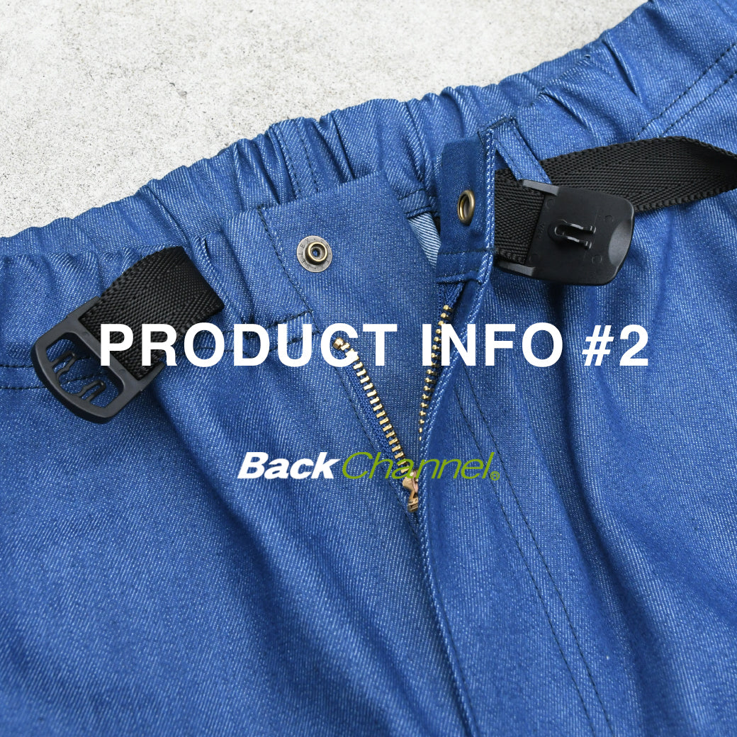 PRODUCT INFO #2 – Back Channnel®︎
