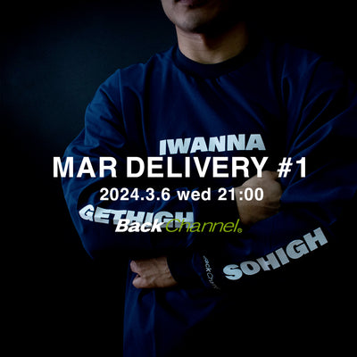 MAR DELIVERY #1